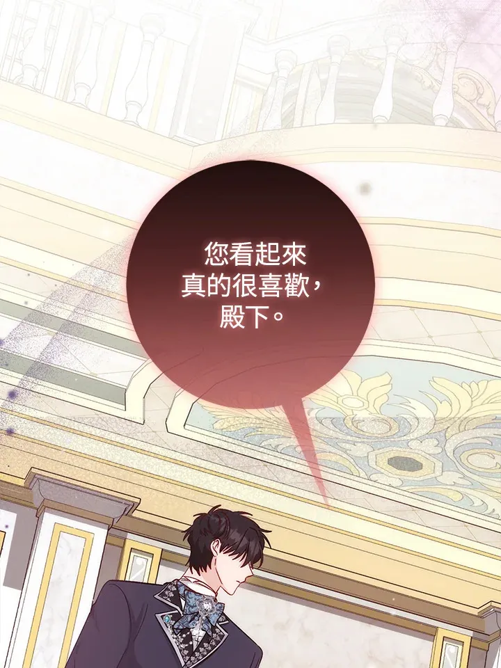 第21话 第10页