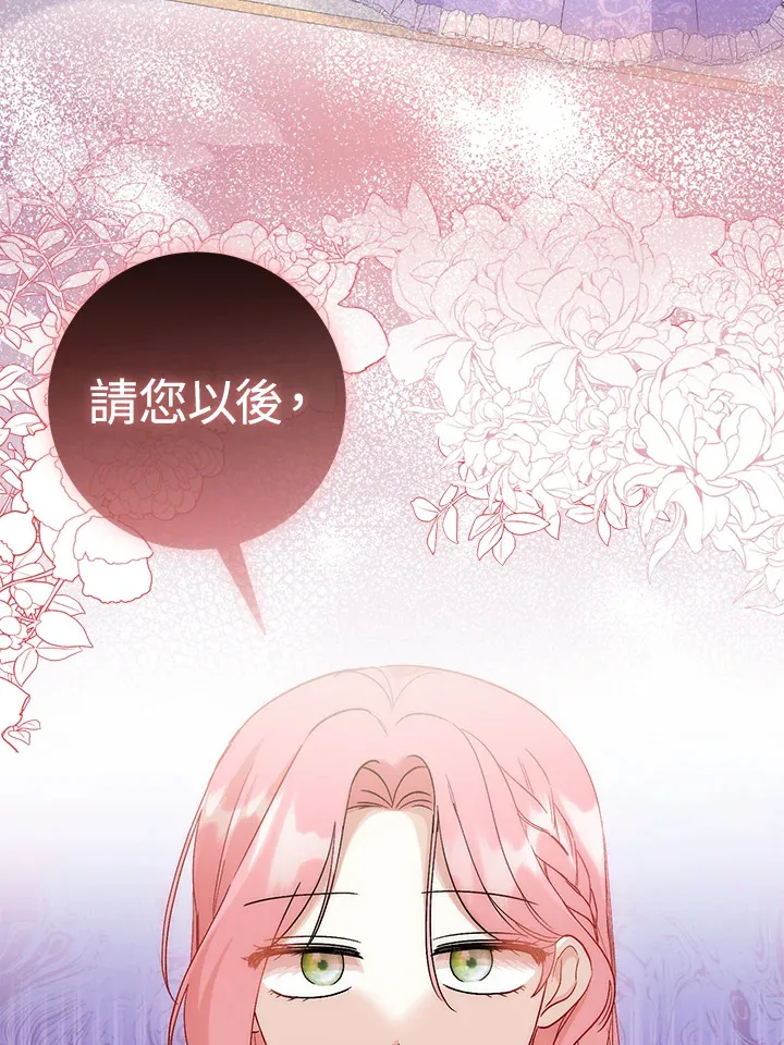 第21话 第12页
