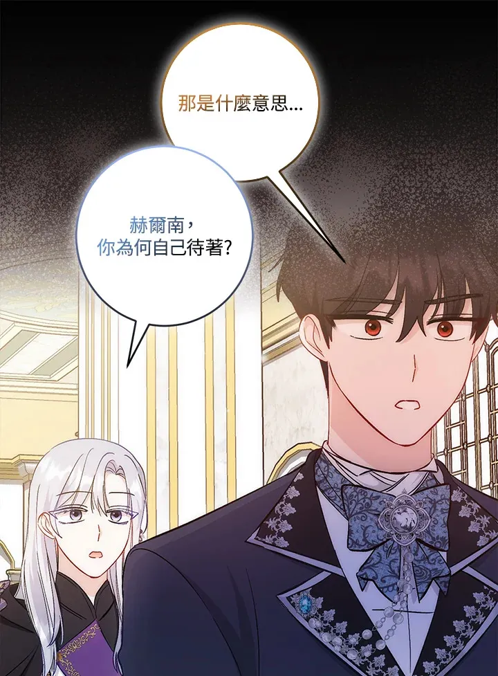 第21话 第15页