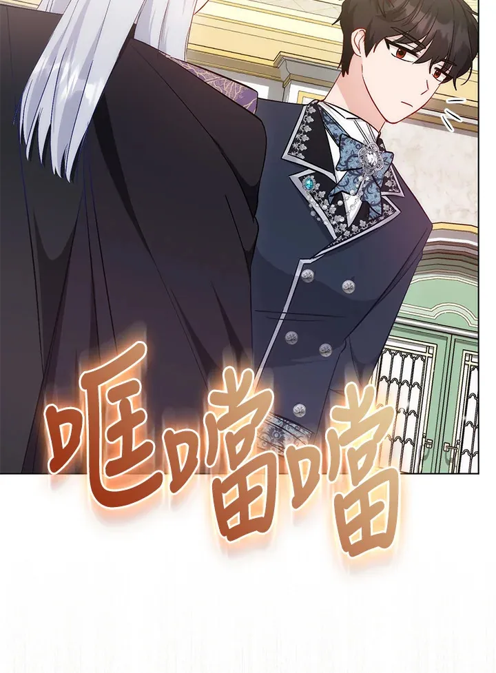 第21话 第19页