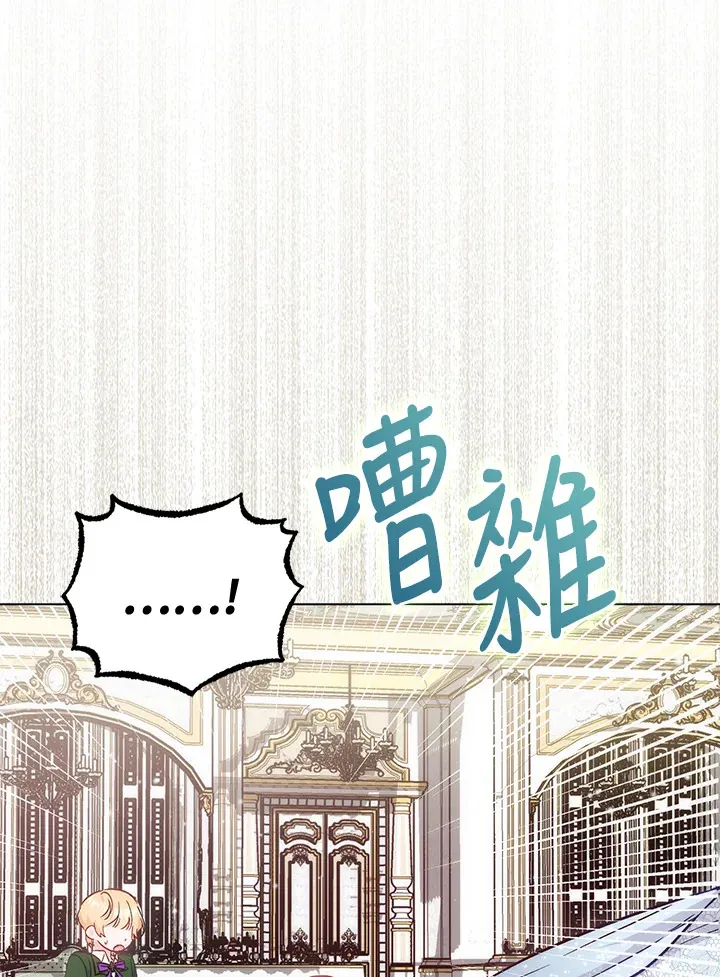 第21话 第20页