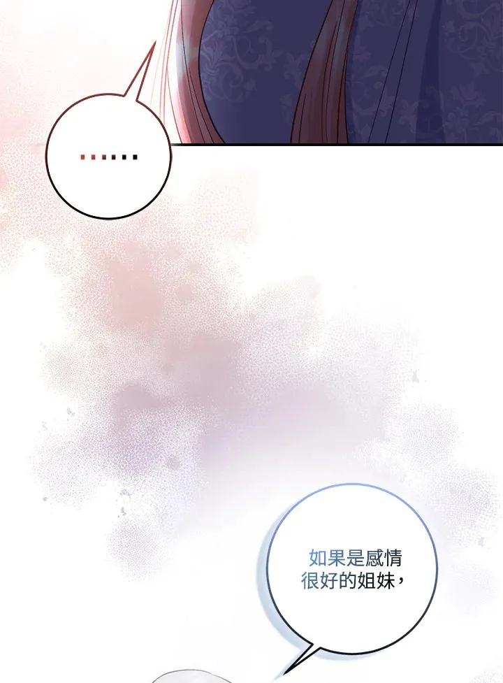 第21话 第26页