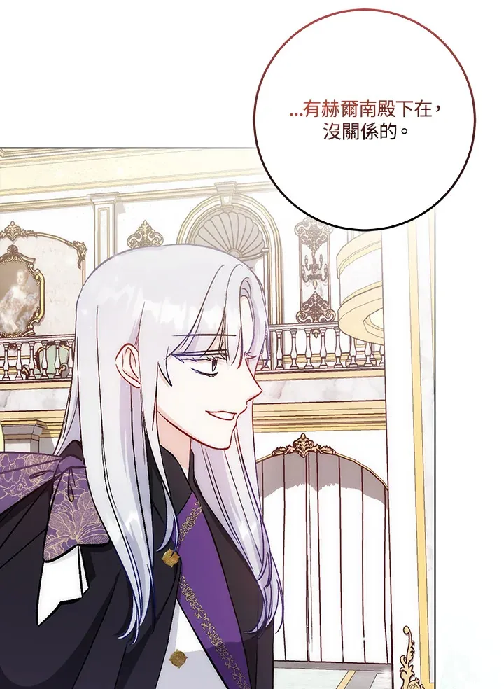第21话 第29页