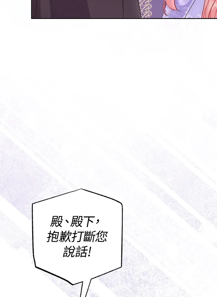 第21话 第32页