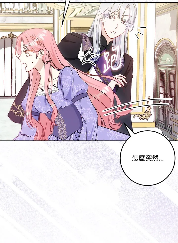 第21话 第33页