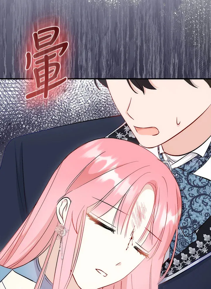 第21话 第35页