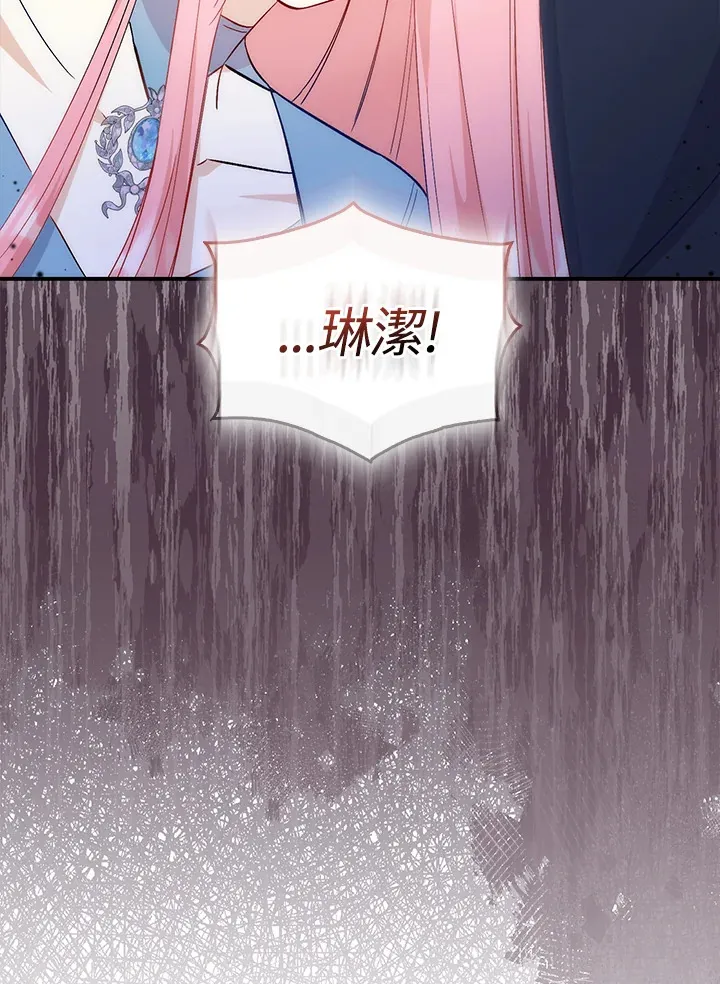 第21话 第36页