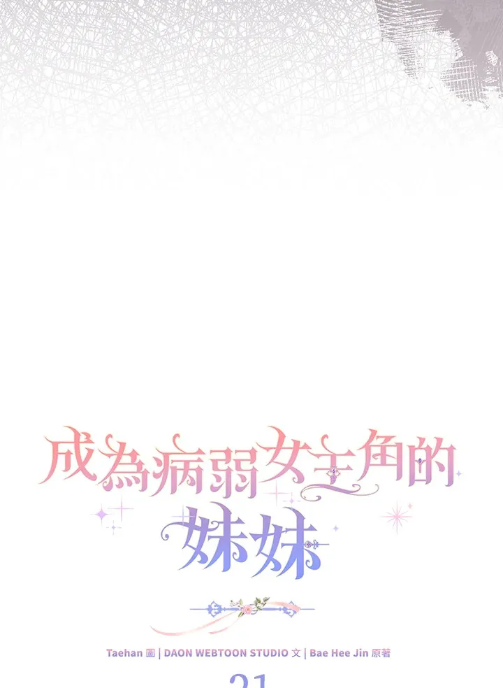 第21话 第37页