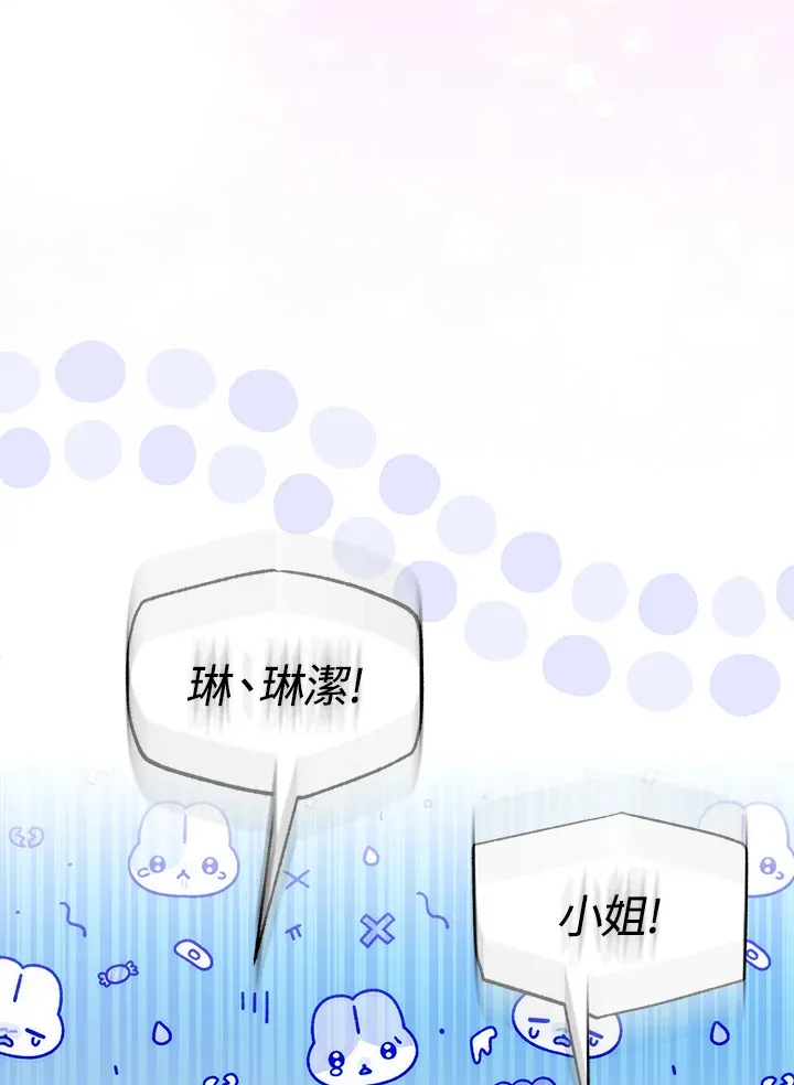 第21话 第40页