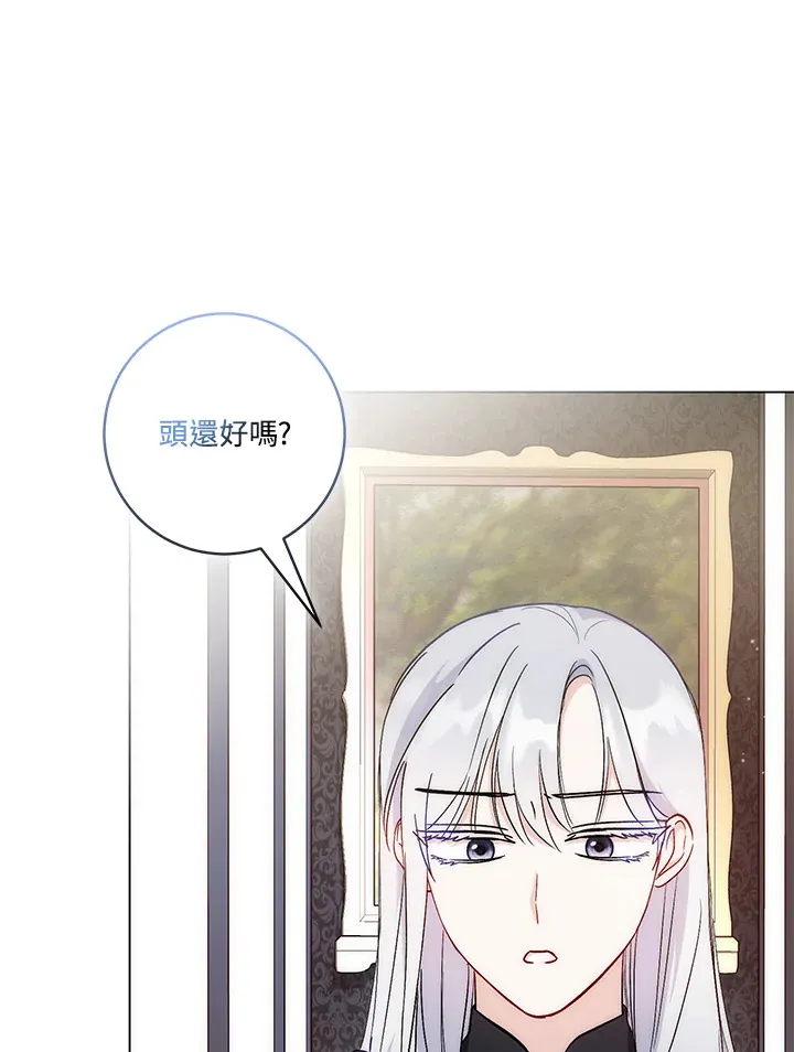 第21话 第45页