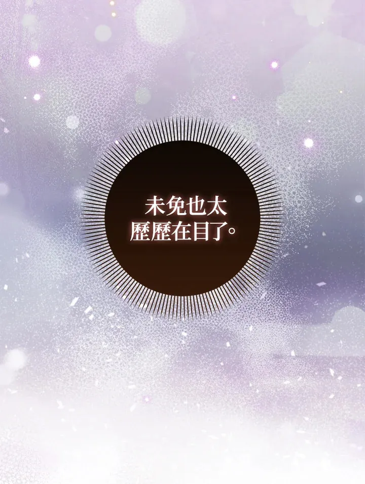 第21话 第51页
