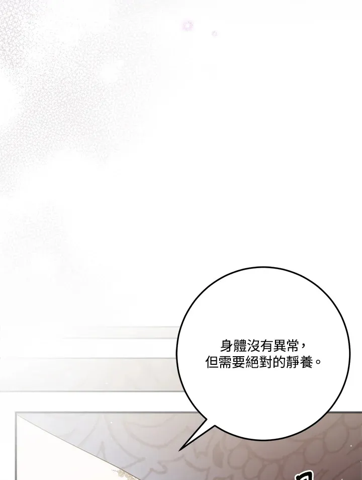 第21话 第52页