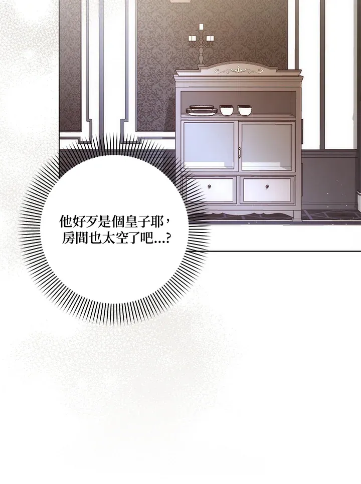 第21话 第56页