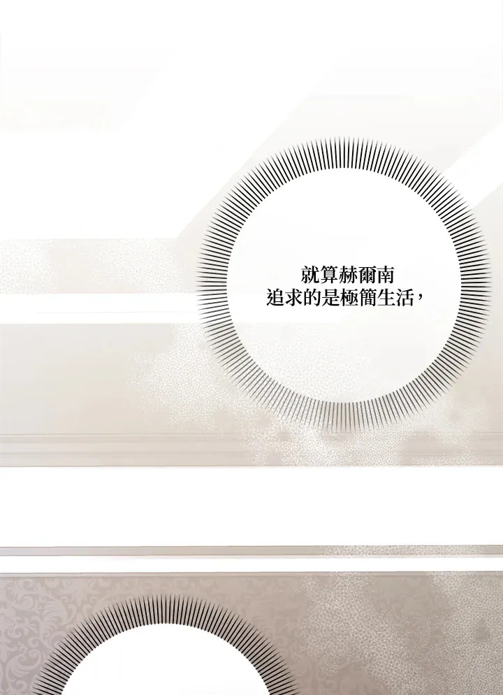 第21话 第57页