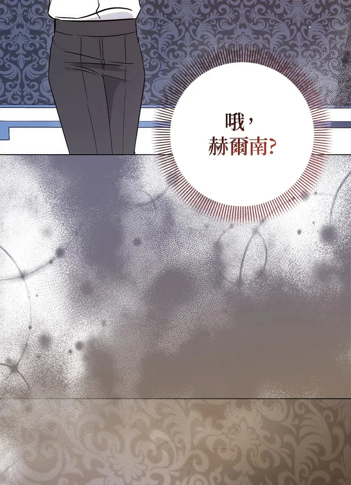 第21话 第59页