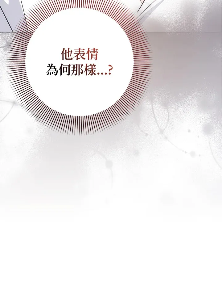 第21话 第61页