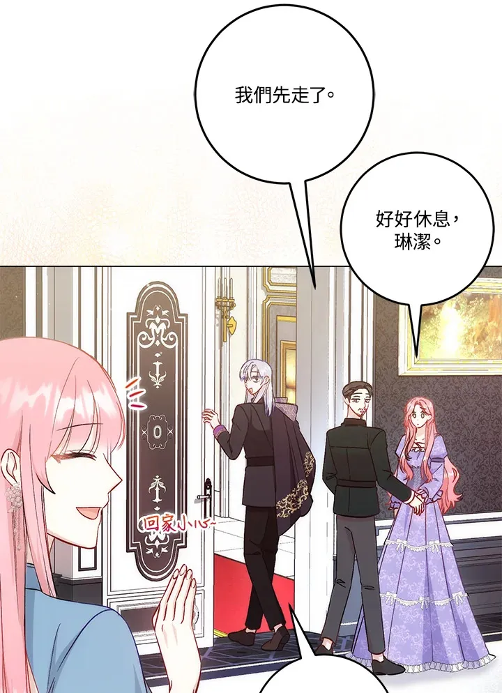 第21话 第62页