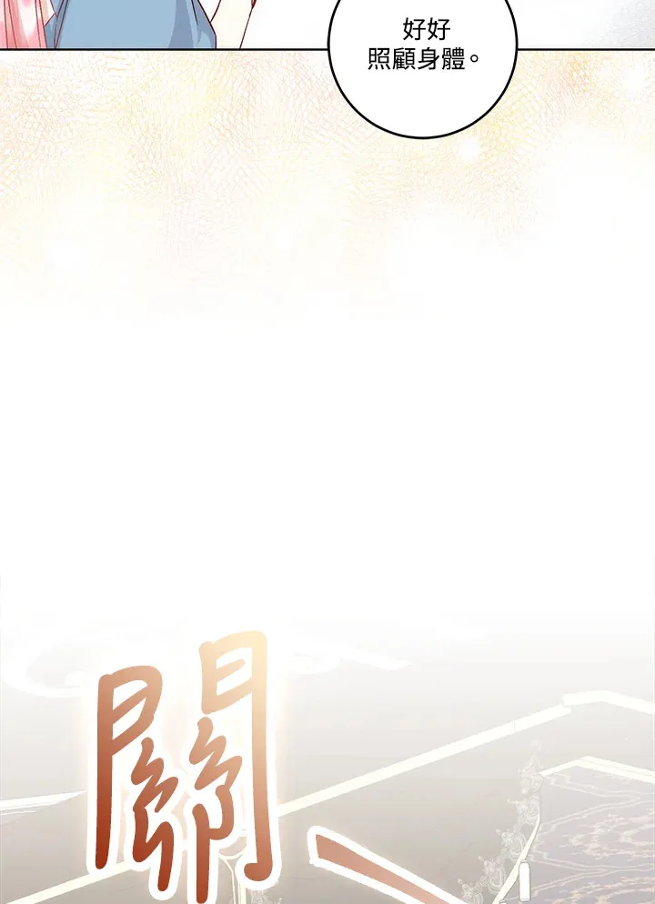 第21话 第63页