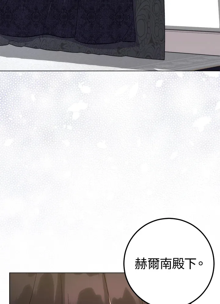 第21话 第65页