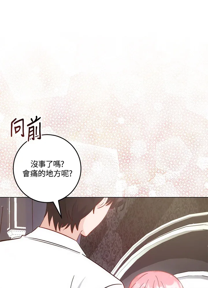 第21话 第67页
