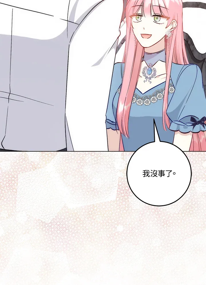 第21话 第68页