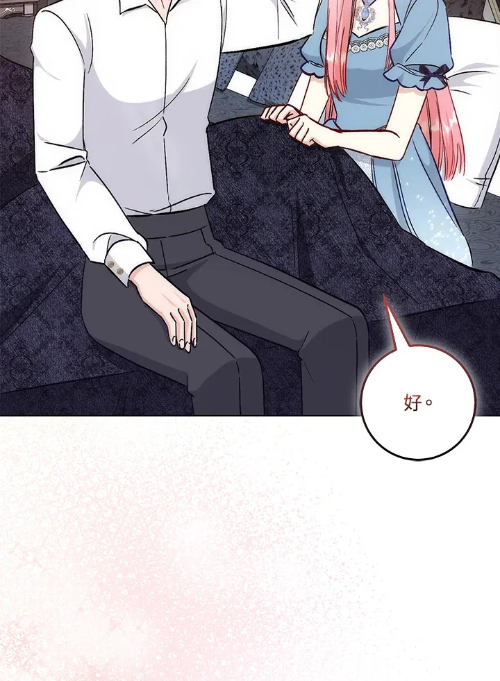 第21话 第74页