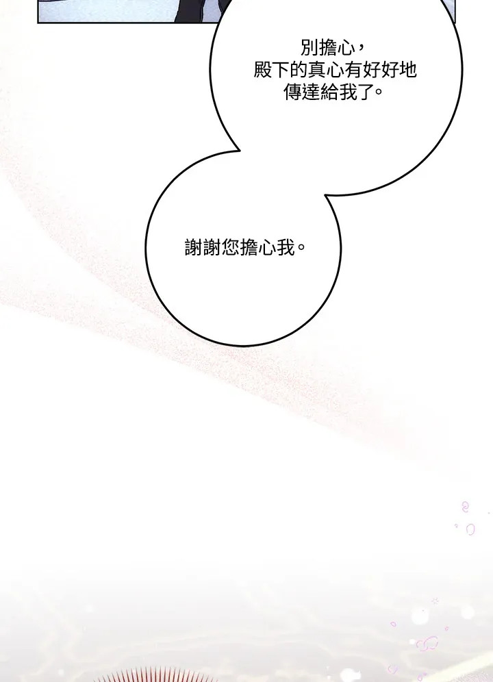第21话 第83页