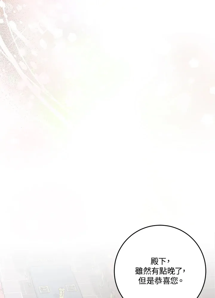 第21话 第89页