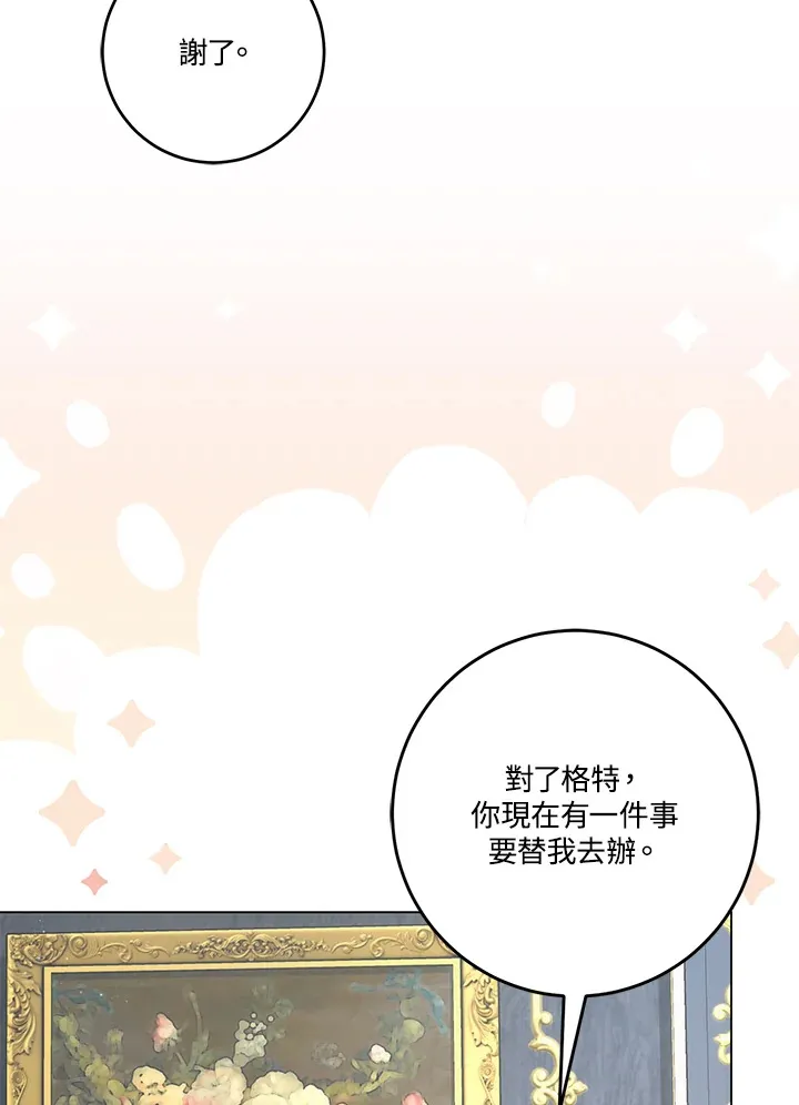 第21话 第91页