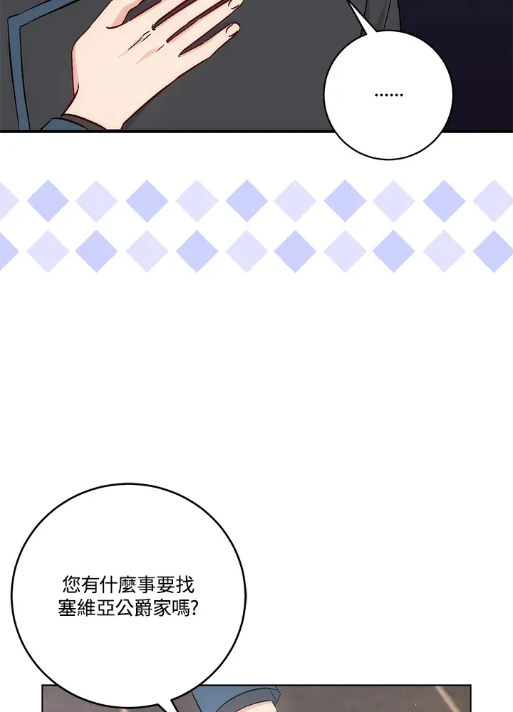 第21话 第96页