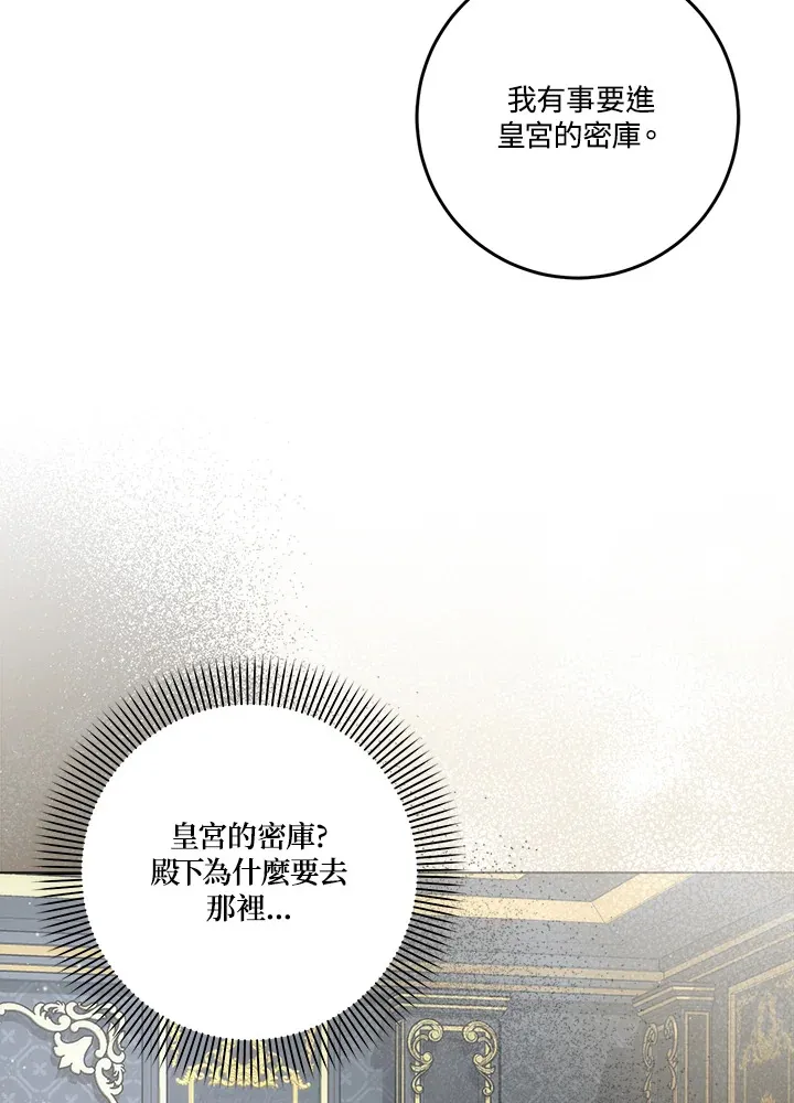 第21话 第98页