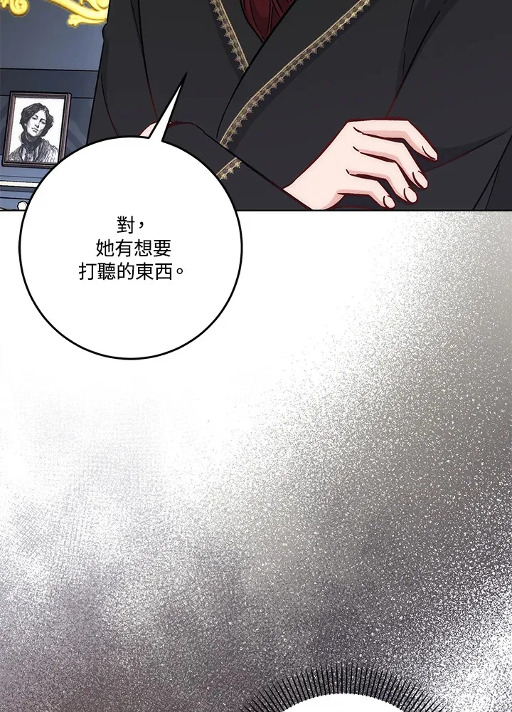 第21话 第101页