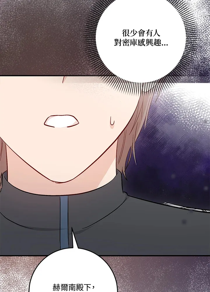 第21话 第102页