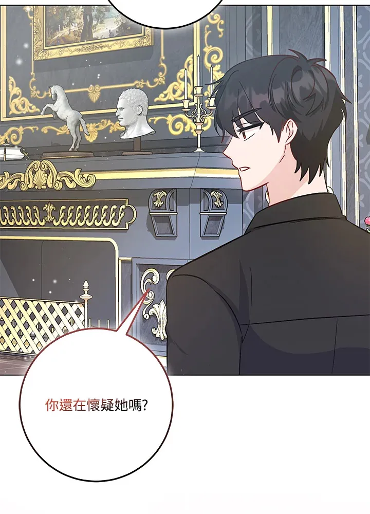 第21话 第104页