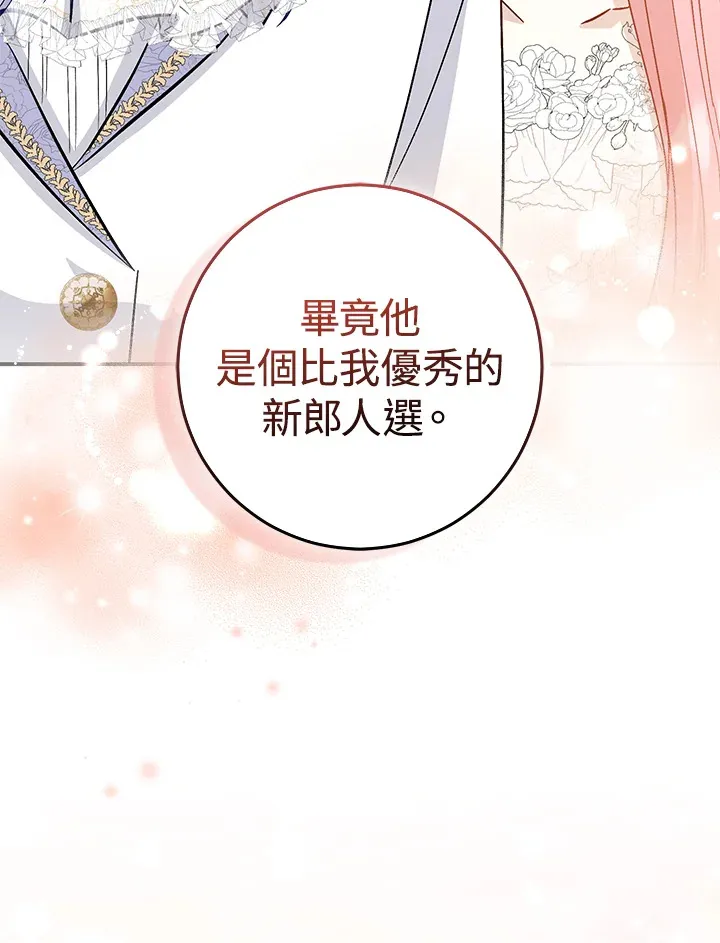 第21话 第109页