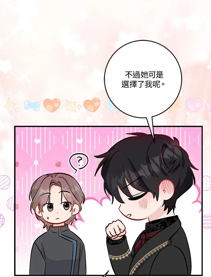 第21话 第110页
