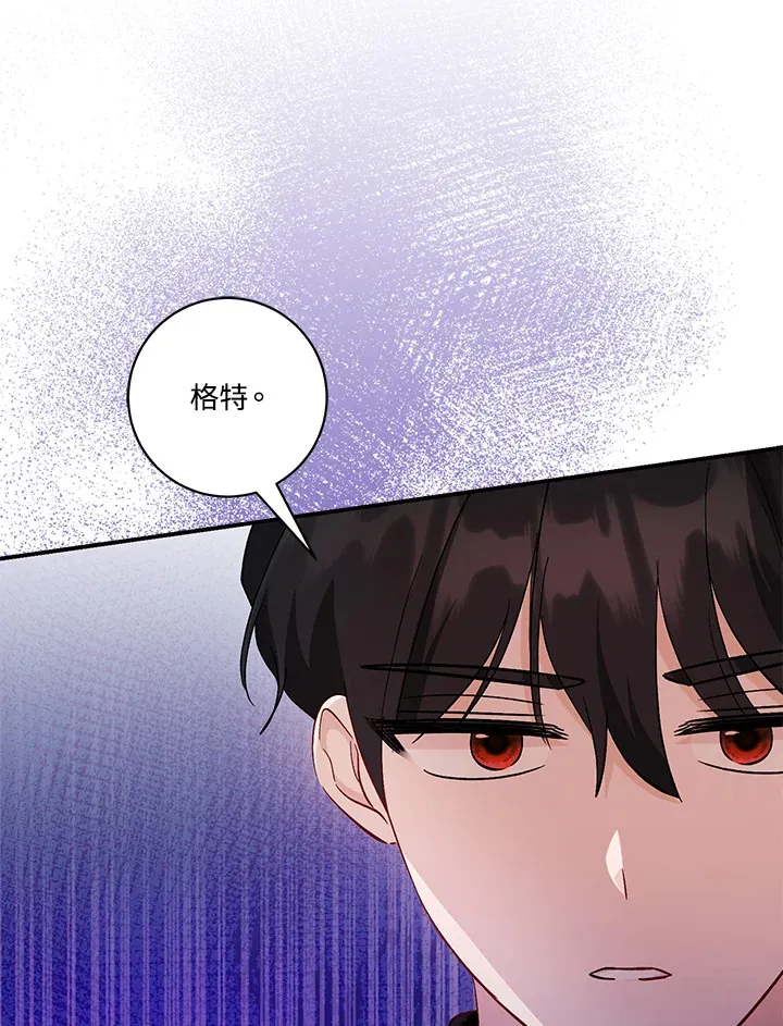 第21话 第113页