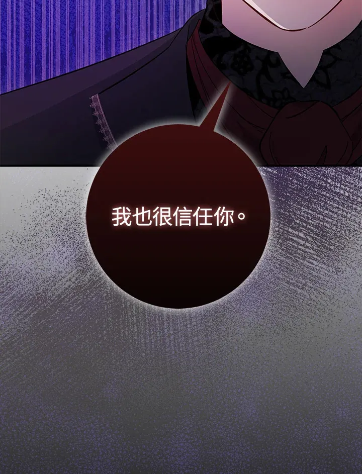 第21话 第114页