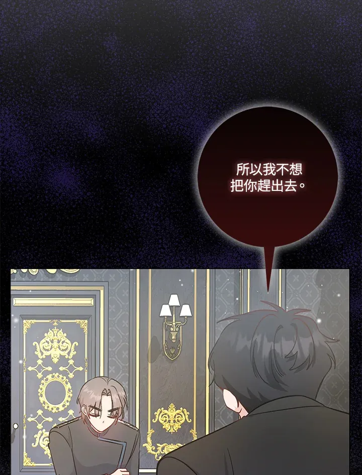第21话 第115页
