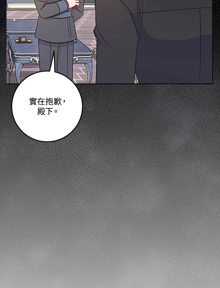 第21话 第116页