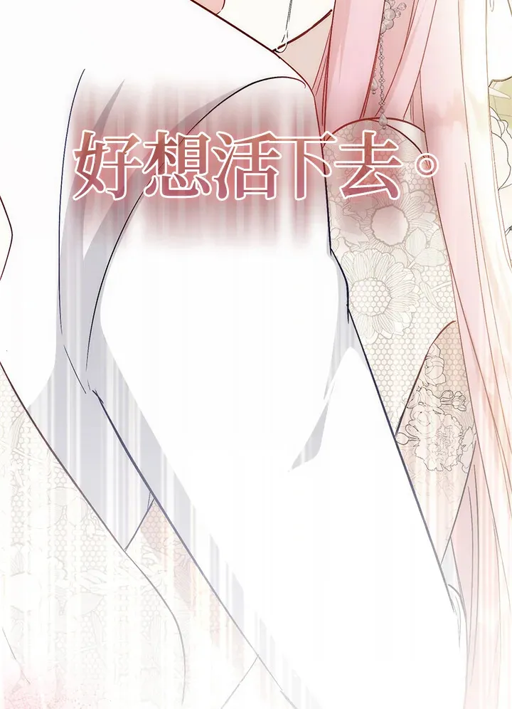 第21话 第123页