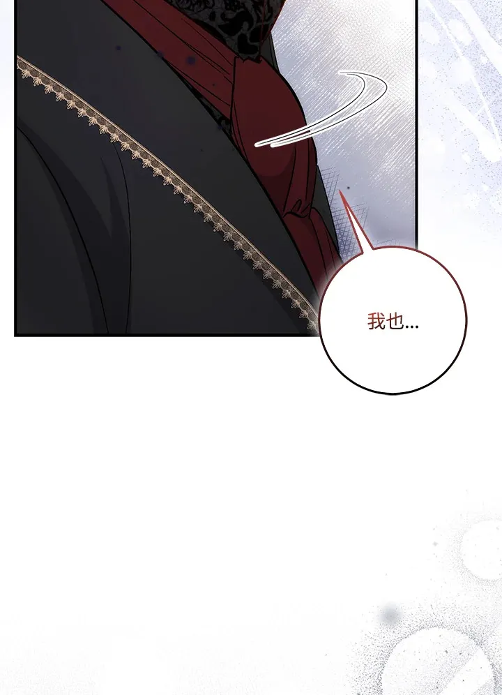 第21话 第125页