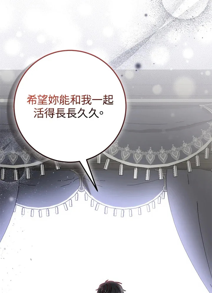 第21话 第126页