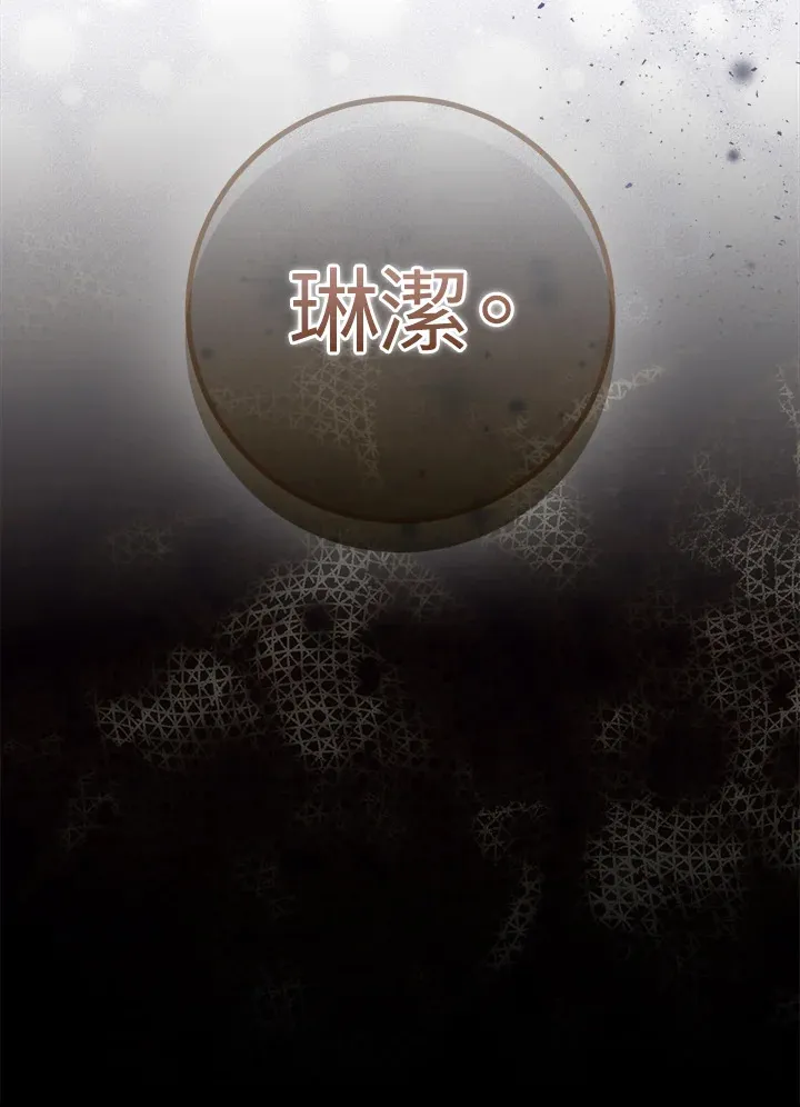 第21话 第128页