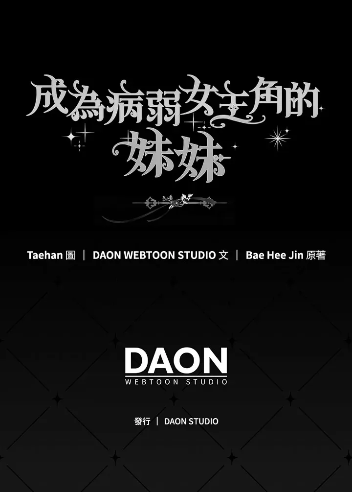 第21话 第129页