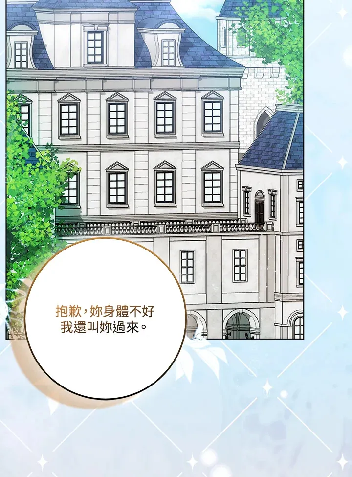 第21话 第131页