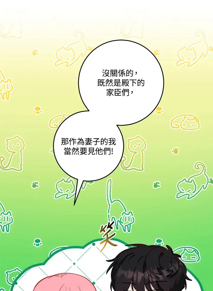 第22话 第14页
