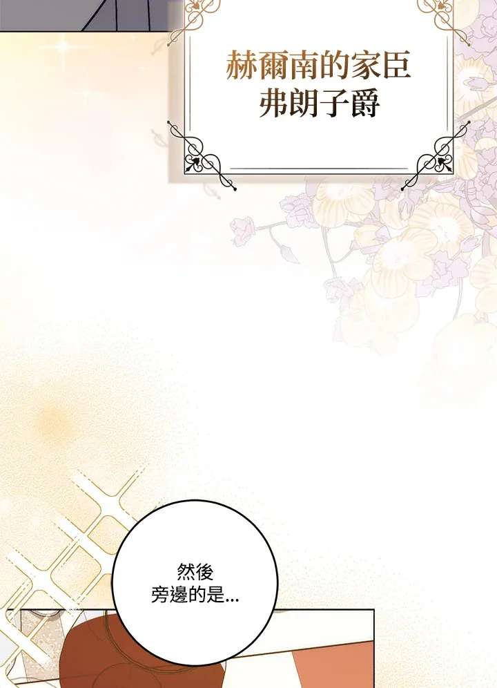 第22话 第29页