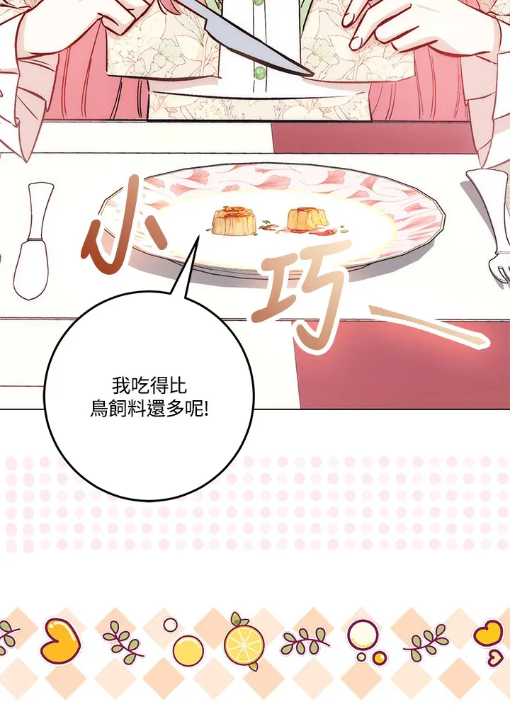 第22话 第39页