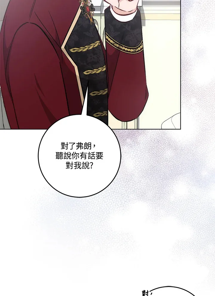 第22话 第42页